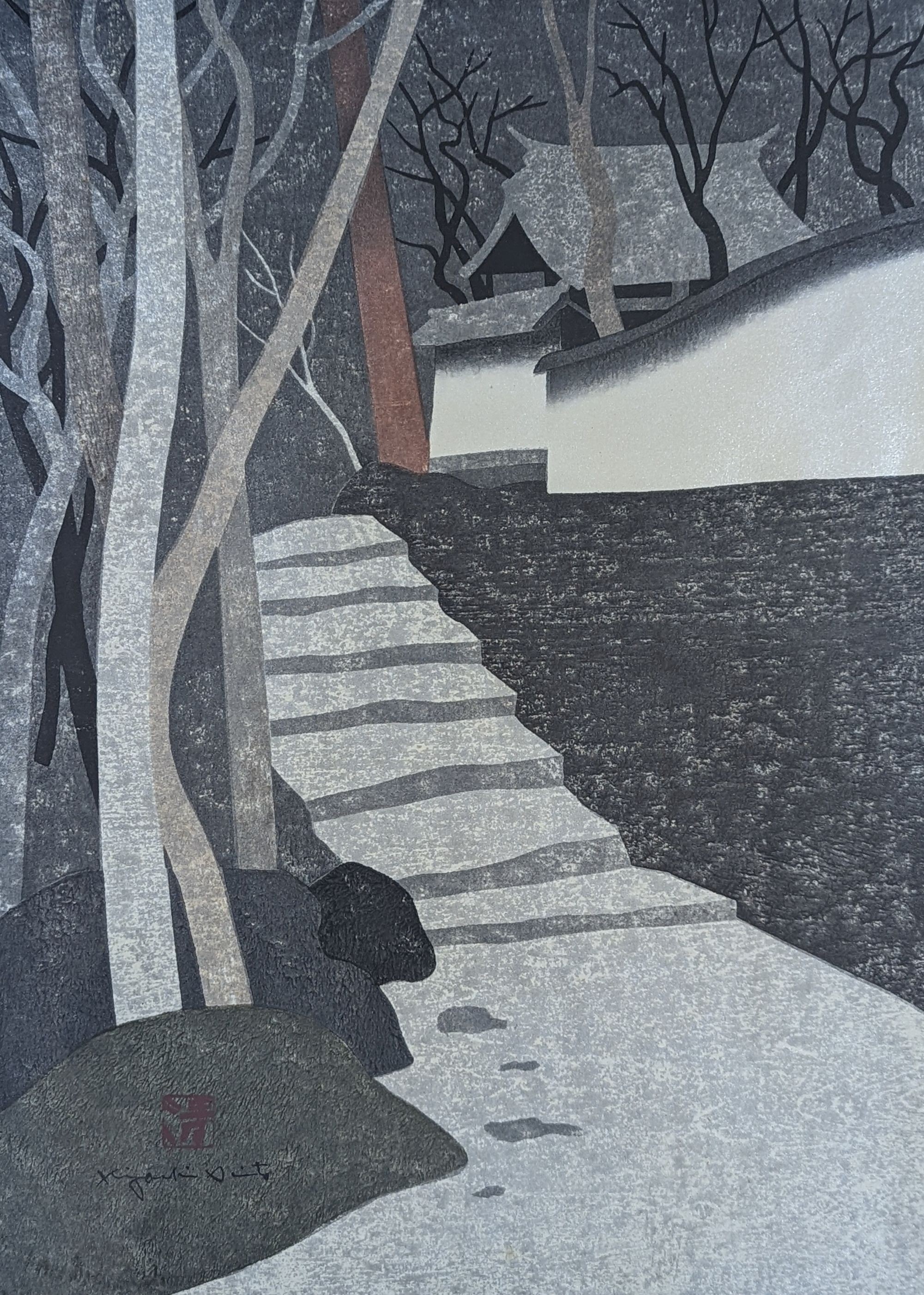 Japanese School, limited edition print, Village in winter, signed, 70/80, 59 x 45cm